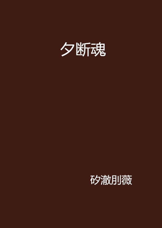 小六壬速断解释_四字断终生解释_六壬金口诀直断婚姻