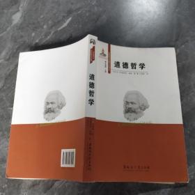 阅读下文，回答问题人生的境界哲学的任务是什么？