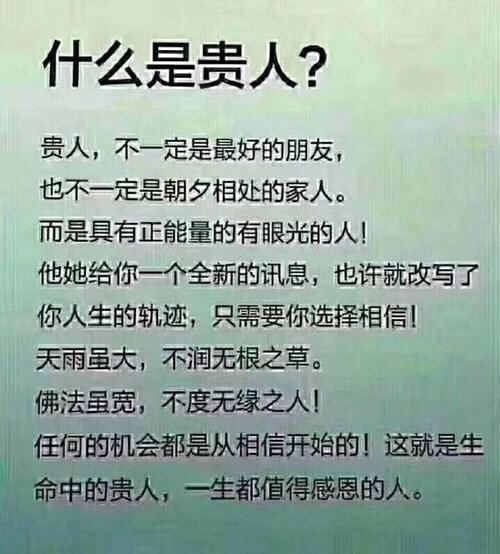 宝宝三个月卤门比满月时大_六壬时课占卜法_大六壬贵登天门时