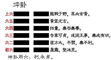 《易经》是什么 易经专题培训咨询_易经容易_易经讲座视频--易经-第01卦-乾卦12