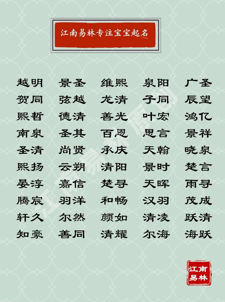 起名诗经楚辞唐诗宋词_诗经,元曲,唐诗,宋词,排序_诗经,元曲,唐诗,宋词排序