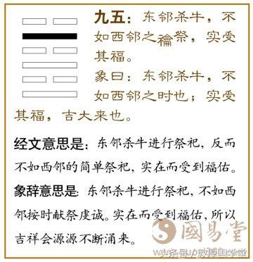 周易老师六爻解卦解卦免费六爻排盘解卦软件免费生辰八字终身详解