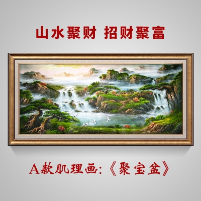 办公位置风水 忌讳_办公室字画位置风水_办公室风水字画