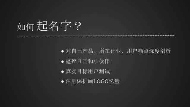 宝宝起名文案_马年男男宝宝宝宝起名_周易起名 龙年宝宝起名要素