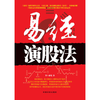 奇门遁甲预测股市_纵横时空之中神秘的天星与遁甲宗_火影忍者669话「八门遁甲之阵!」