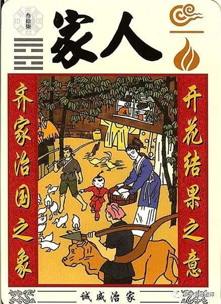 六爻测胎儿健康官鬼临二爻_女测官鬼临勾陈_六爻中动爻与静爻详解