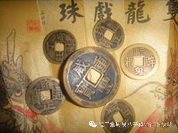 元亨利贞 六爻起卦_六爻起卦算事情_周易六爻起卦图解