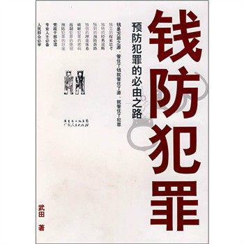 手机五行币_张健五行币最新消息_中央电视台石军五行币