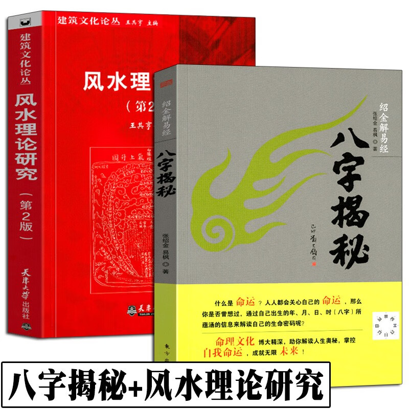 权冠宇民间八字预测_民间预测打喷嚏_权冠宇风水