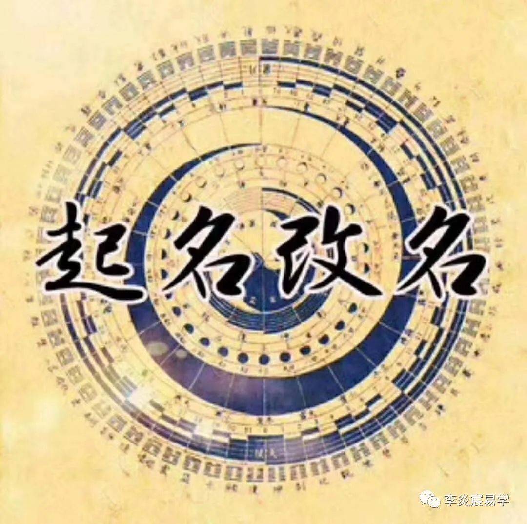 宝宝八字五行起名字_免费五行八字测名起名_测八字五行起名