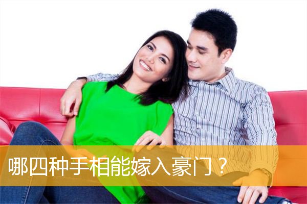 八字命理看婚姻晚婚_八字看出生家庭命理案例_张馨予八字命理看婚姻