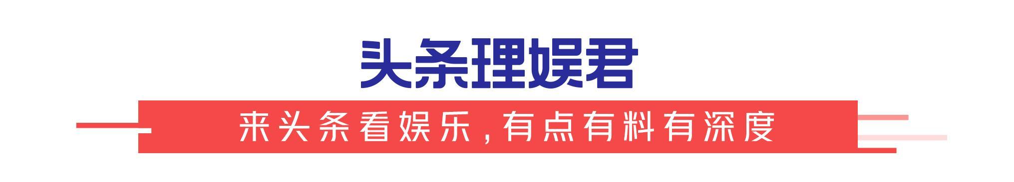 【独家影视】《演员请就位2》口碑两极分化极其严重？