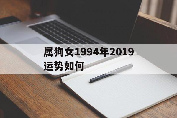 2020属虎运势及运程每月运程_属猪2020年运势及运程每月运程_属蛇人2020年每月运势及运程