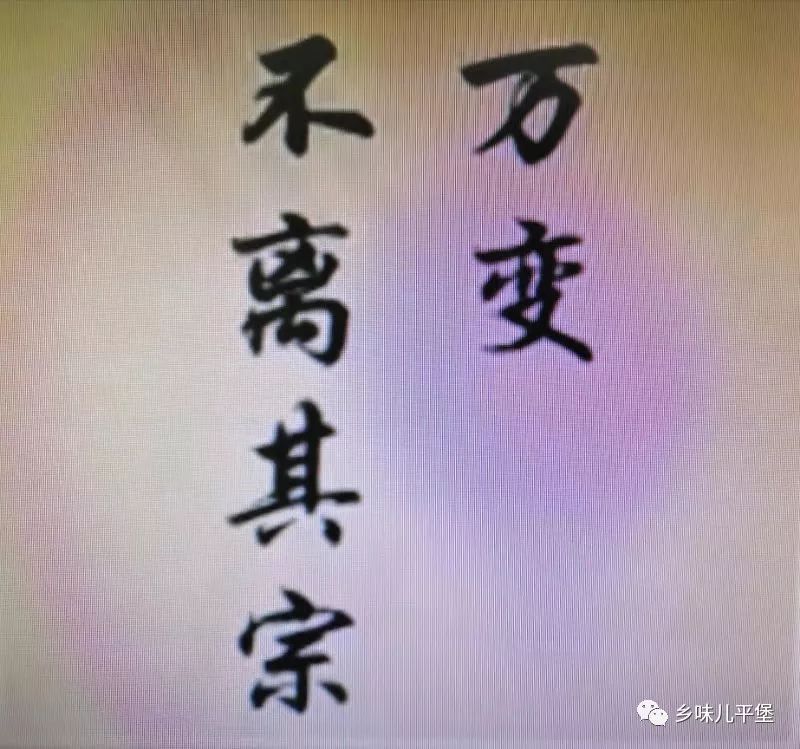 杨庆中 易经篇1_易经中的无极_无极野风美术中学官网