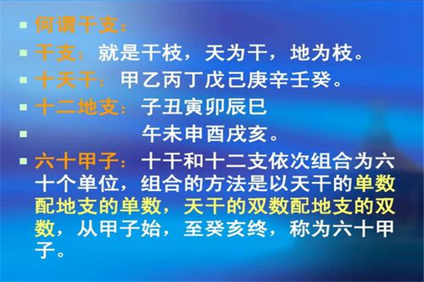 癸水视频_锟斤拷锟叫癸拷司锟杰癸拷图_壬癸辛还是辛壬癸