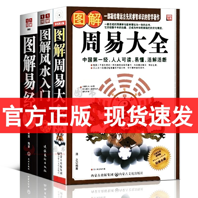 陈圆周易预测学入门txt_学周易算卦怎样入门_四柱预测学入门陈圆