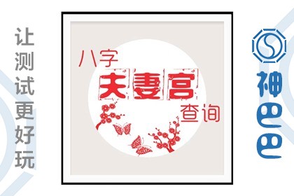 甲寅日柱富贵八字案例_甲寅日柱女命婚配日柱_甲寅日柱命主的身材