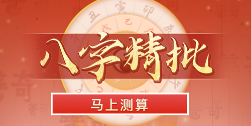 1977年农历二月属蛇人2023年运势_1977属蛇人2017年运势_1977属蛇人2014年运势