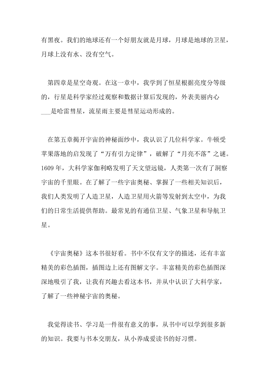 关于易经的问题_图解易经一本终于可以读懂的易经(超值白金版)_什么是易经 易经介绍