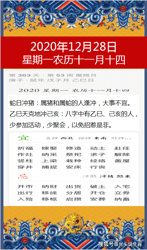 4月份提车吉日查询_生辰八字提车吉日测算10月份免费_生辰搬家吉日在线测算