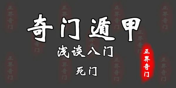 奇门遁甲天心星休门_玲珑天心囚爱狂君^^^蛮妻休夫^^^蛮妃的契约^^^爱妻别来_纵横时空 遁甲宗