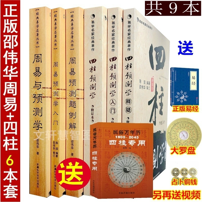 孙莉八字分析命理_林允八字分析济缘命理_八字命理分析免费