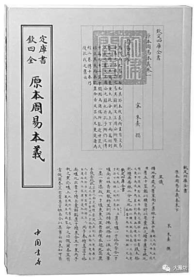 关于易经的问题_qbq问题背后的问题_《易经》是什么 易经专题培训咨询