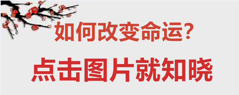 易经64卦象卦名全解_易经卦象解析第18卦_侯德健《易经卦解》