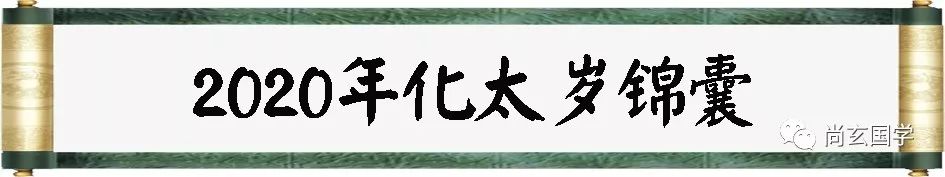 2021紫微算流年运势_2019紫微流年运势大预测_2019紫微流年运势大预测