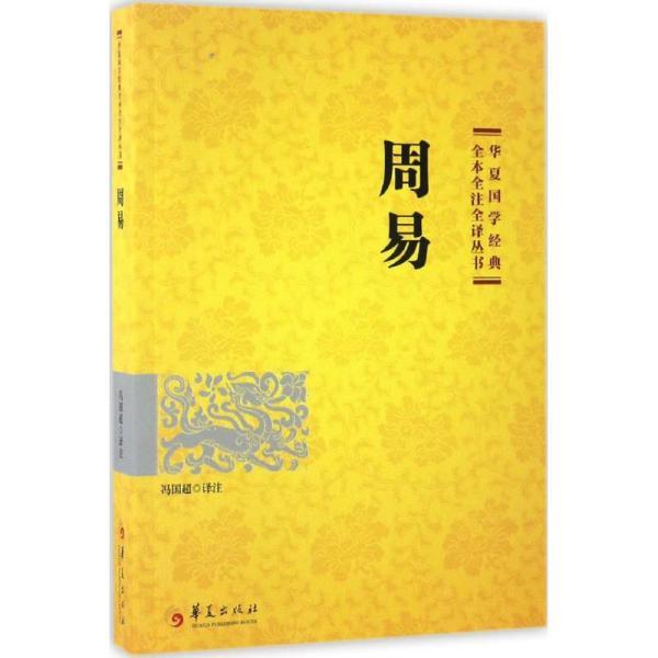 2024年上海举办为期五天的《易经》工作坊