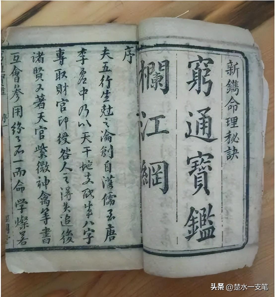 八字 四柱 十神_如何推算八字四柱与十神的关系_八字四柱关系