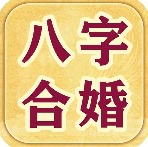 八字排盘算命 十神_八字十神都是偏的_八字命局中十神