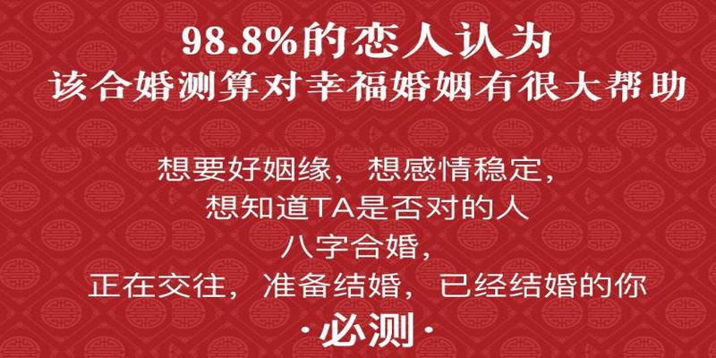 国易堂:什么样的女人能够嫁给一个?