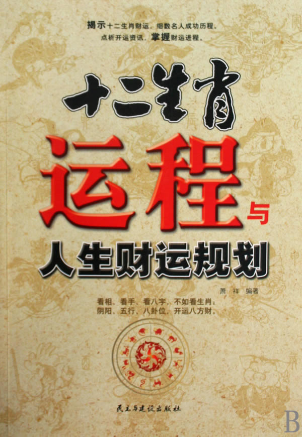 属龙阴历九月份运势_2017年7月份属龙人运势_属蛇人2019年4月份运势