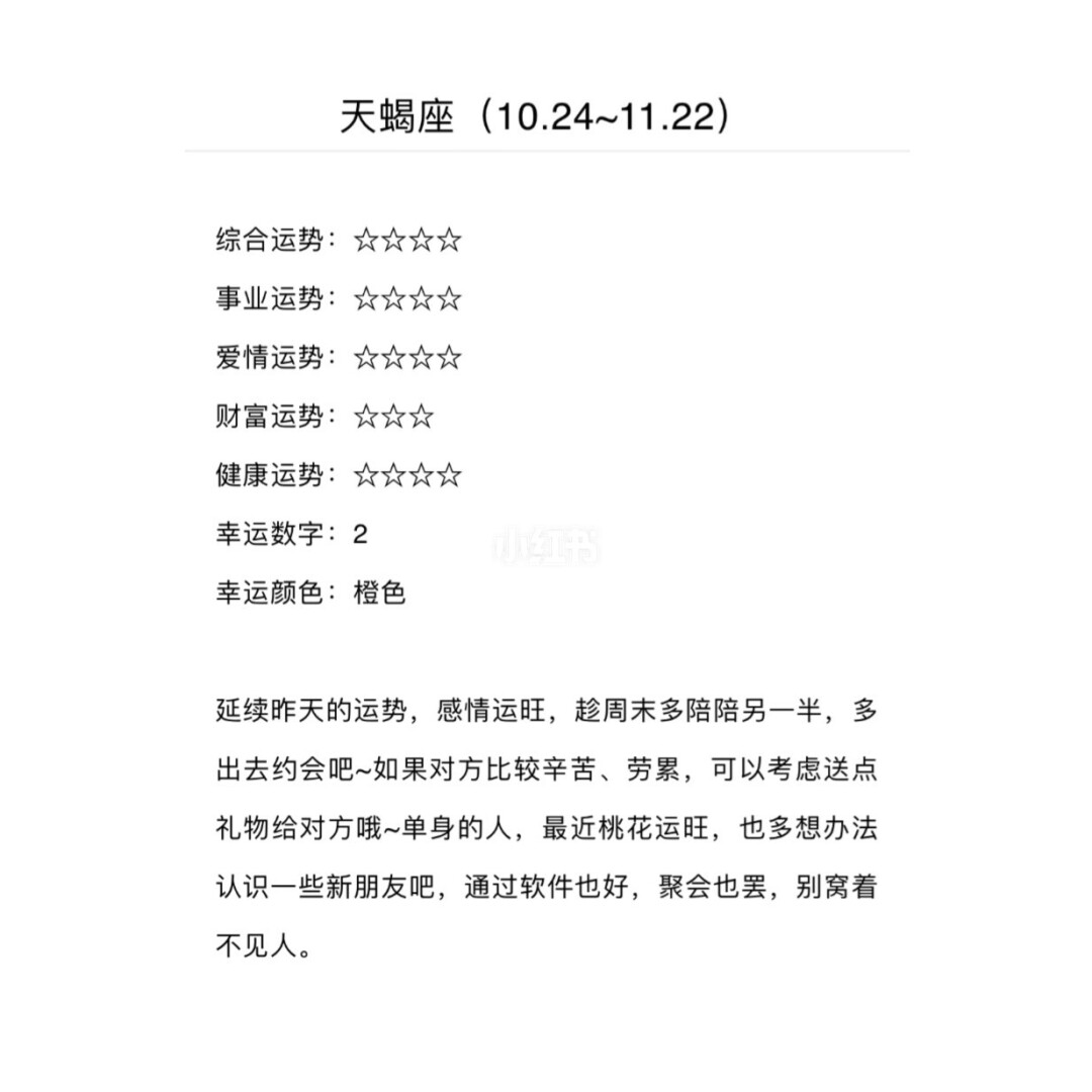 男鸡女属结婚好不好_属鸡男的爱情观_男鸡女狗小孩什么属相好