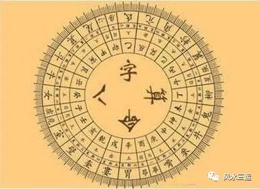 八字免费算姻缘_免费八字预测姻缘_八字免费算姻缘139