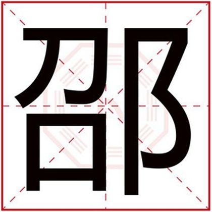 琦的五行属什么名字_云字属什么五行属什么名字女孩名字大全_杨姓五行属金名字大全男孩名字大全