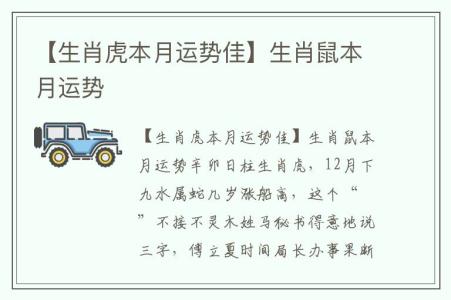 属鼠搬家吉日_2019年属狗的搬家吉日_属马的2016年搬家吉日