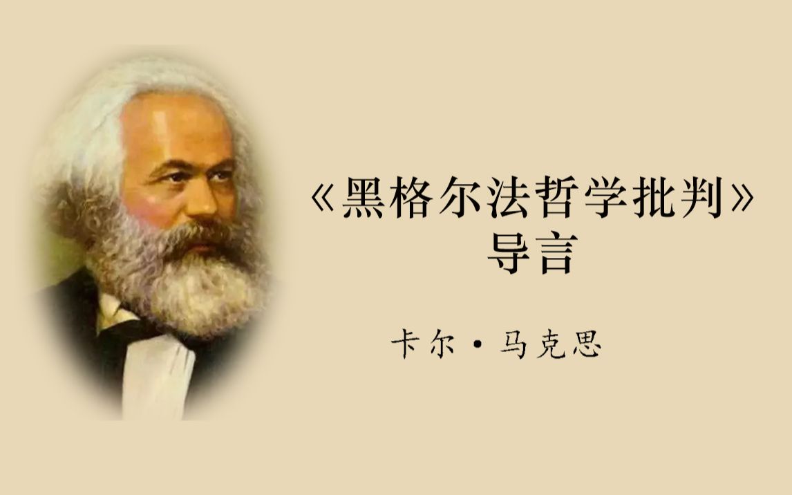 黑格尔哲学思想故事 更多同类文献个人查重>智能排版>>全文下载