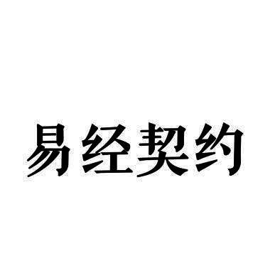 歌词是 时候 时候 时候_图解易经一本终于可以读懂的易经_易经起源于什么时候