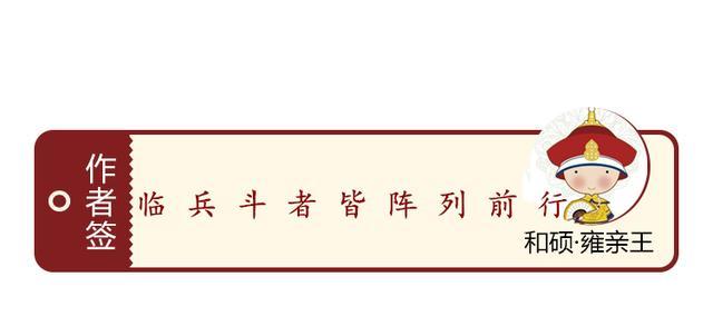 东方术法里，为何奇门遁甲才有高冷腹黑范儿？