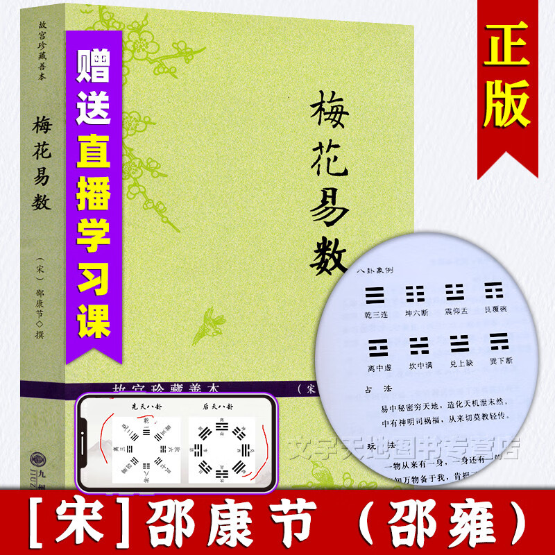 乌丢丢主要内容30字_史丢丢怎么找_梅花易数找丢的东西说一个字