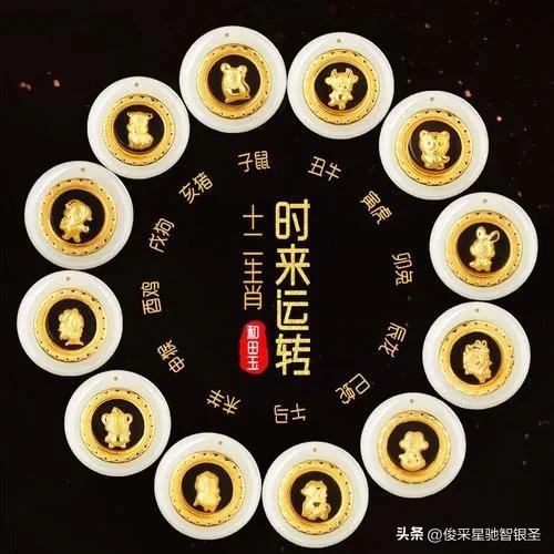 一下2024年运气最好的生肖排行，有你吗？