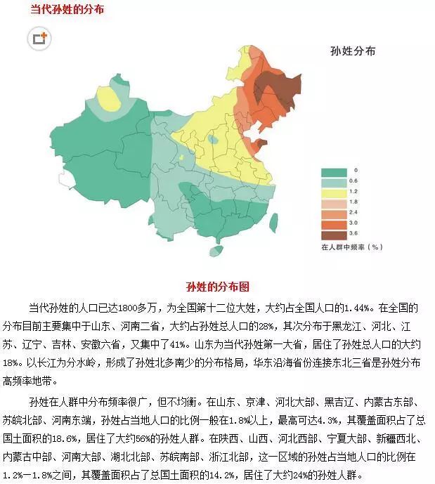 百家姓涂姓起名取名字大全_带念字男孩女孩取名起名大全_娇字取名起名大全