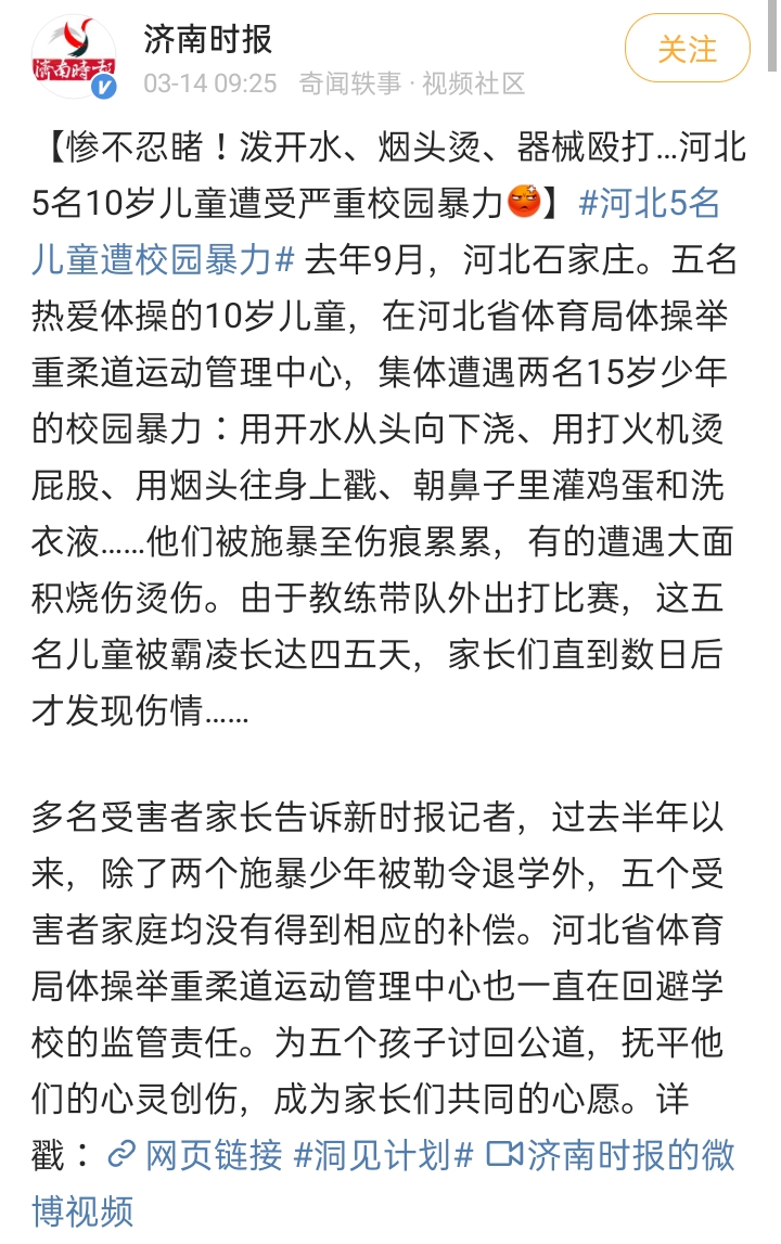 2001年4月属蛇的是什么命女_2001年1月9日生的是什么命_2001年属蛇的女生是什么命