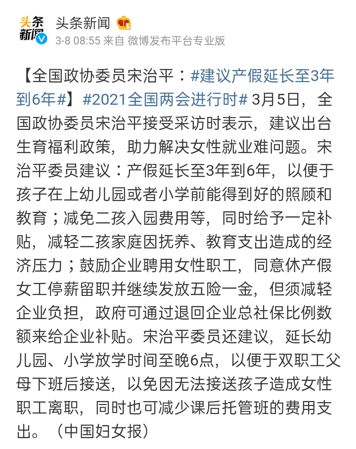 2001年属蛇的女生是什么命_2001年1月9日生的是什么命_2001年4月属蛇的是什么命女