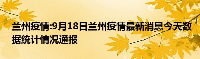 最新疫情预测周易_周易股票预测书籍_免费周易六炎预测群