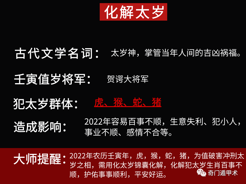 1993年属鸡五行纳音_1993年5月五行属什么_1993生肖鸡五行属什么