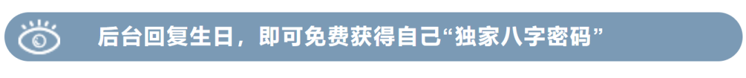 我会国易堂:周易占卜系统能否人工智能化?