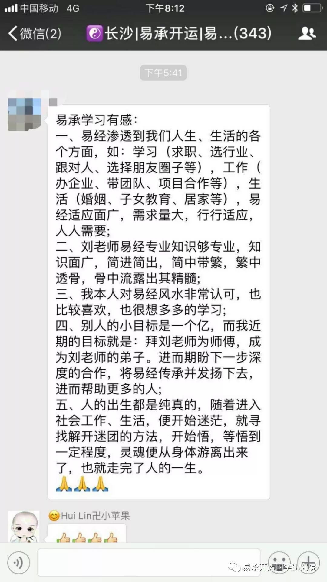 中国梅花预测网_梅花易数预测婚姻案例_梅花预测网